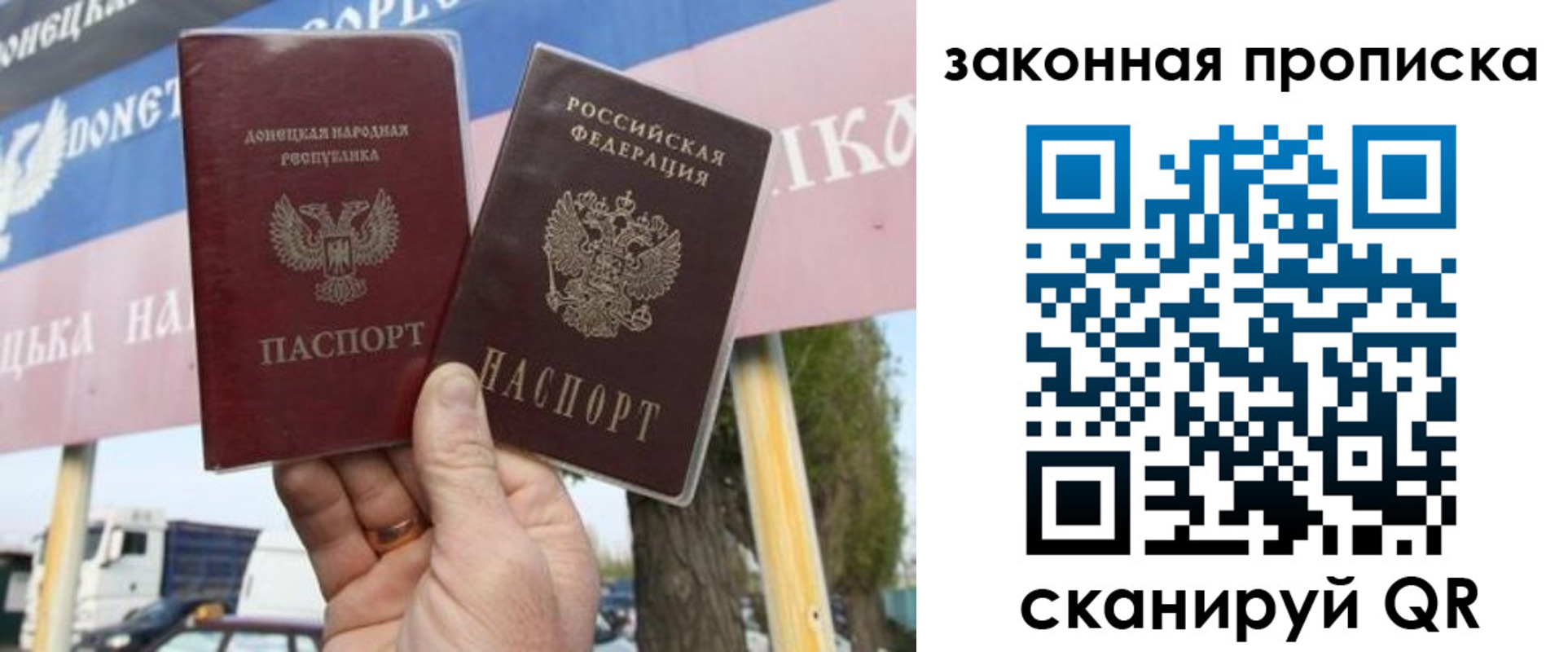миграционный учет в Урус-Мартане