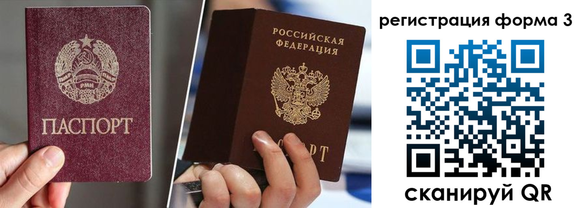временная регистрация госуслуги в Урус-Мартане