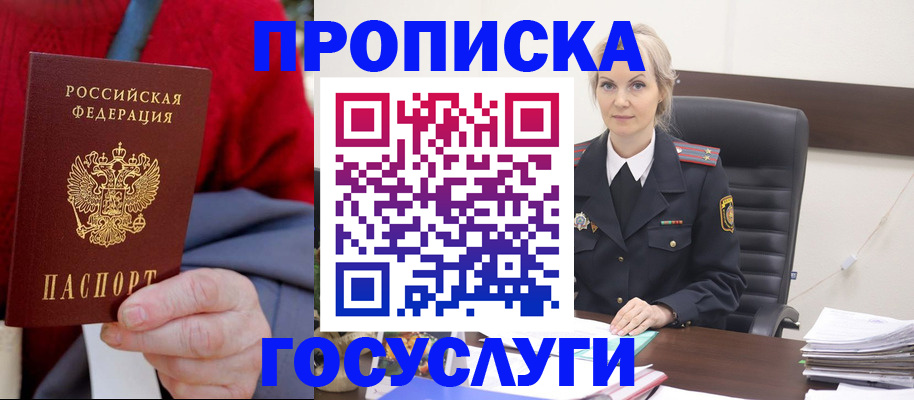 форма 3 в Урус-Мартане