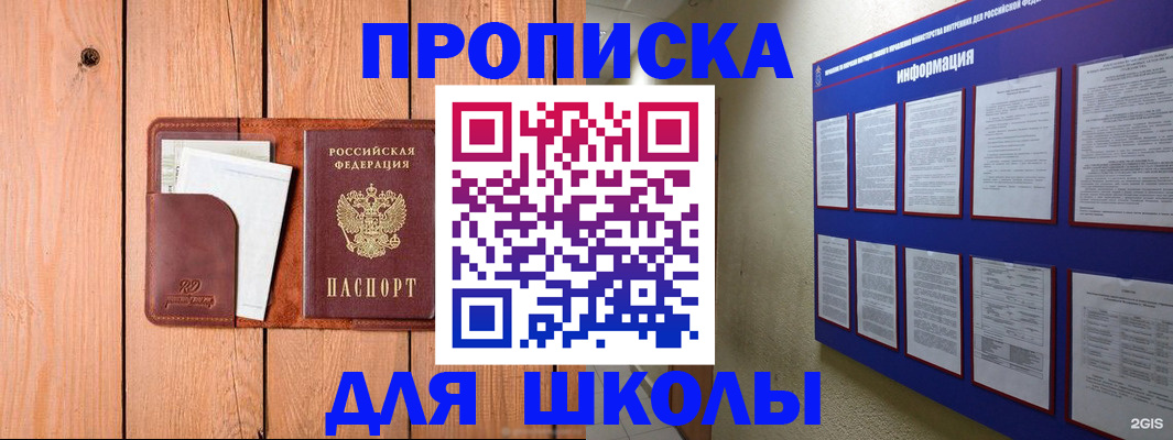 временная регистрация госуслуги в Урус-Мартане